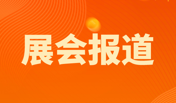2024上海国际润滑油展邀您相约6月，观众免费预登记现已正式开启！