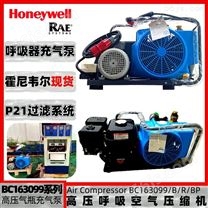 霍尼韦尔呼吸器充气泵BC163099B空气压缩机