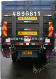 XLQYB鑫力汽车尾板安装/广西汽车上货柜尾板批发厂家在哪里/广州汽车尾板生产厂家
