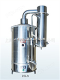 HSZ II-20K自控型不锈钢蒸馏水器（20L/h）