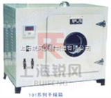 101A-0型干燥箱