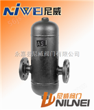 AS7型汽水分离器