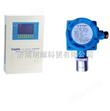 CA-2100E工业燃气/可燃液化气报警器